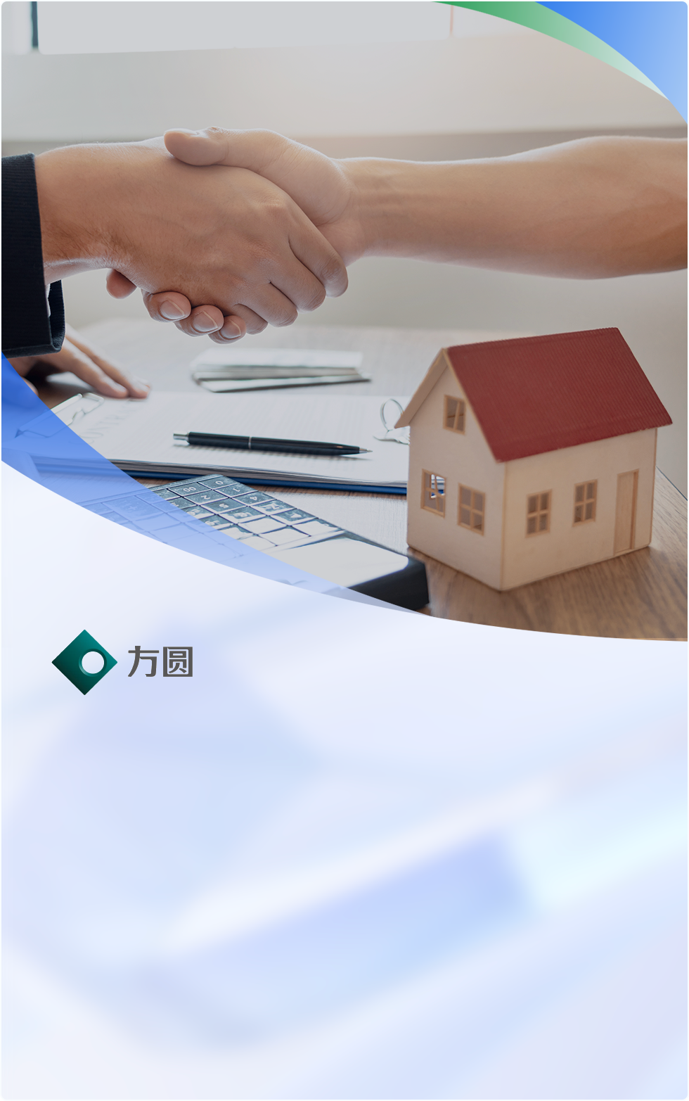 新百胜数据给我们提供了一个契机，我们一直想打造一个高效稳定的运维标准化体系，降低人的影响，每个人都是依托运维体系去工作，新百胜数据产品的出现让这个想法实现了可能。