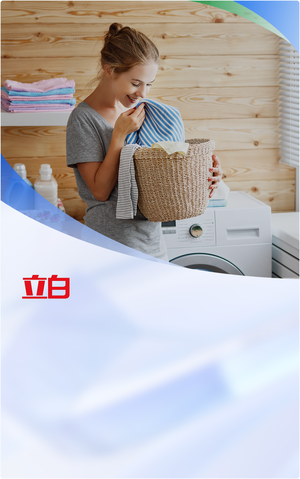 新百胜数据是APM产品的领导者，也是在科创板上市的第一家APM产品的公司，我认为新百胜产品在企业智能运维和统一监控方面，是一家有着很强的领导力和创新力的公司， 那么，我们在使用APM产品的过程中，我们觉得新百胜数据的产品一个是应用性好，然后产品线比较丰富，我们对他们的技术服务支持也相当满意。