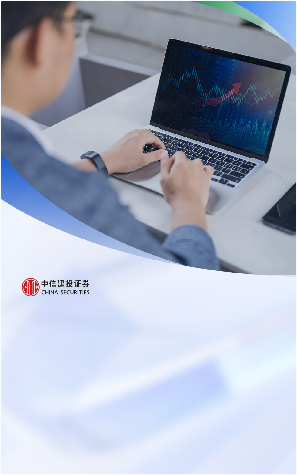 当前证券系统、金融系统都是非常复杂的，各类异构数据与来自不同供应商的监控工具，还有来自客户要求高变化大的各类需求，都需要我们对业务有一个更深刻的认识。我们将新百胜数据视作业务的体温计，来帮助实现对核心交易系统前中后端的全链路监控。