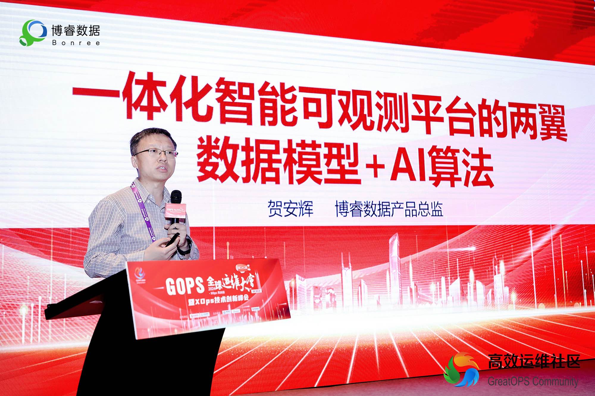 WechatIMG5108-1714038045912