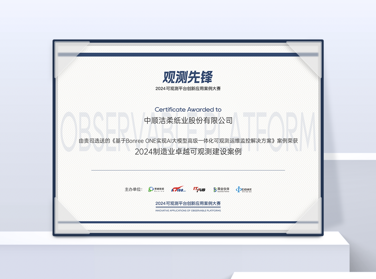 企业微信截图_93bf9db6-6c79-4546-b3cf-9423c3c62fea